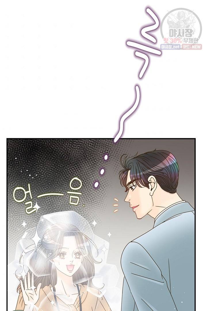 압도적 그대 28화 31