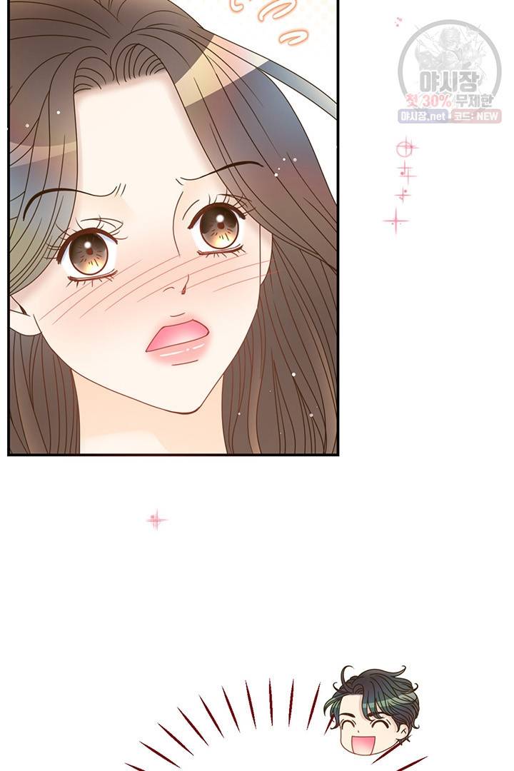 압도적 그대 28화 49