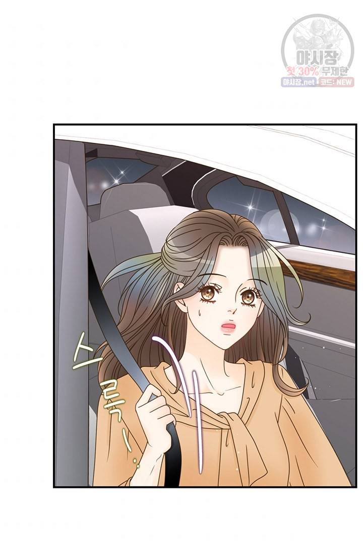 압도적 그대 28화 72