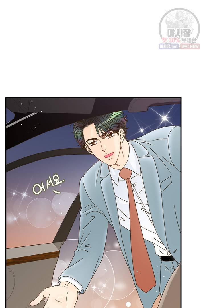 압도적 그대 28화 73