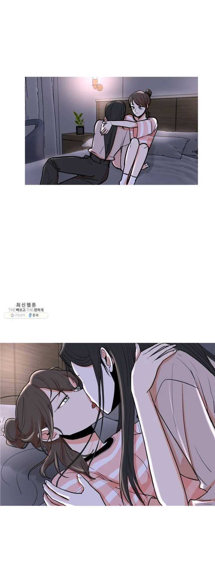 LOVE WINS 6화 4