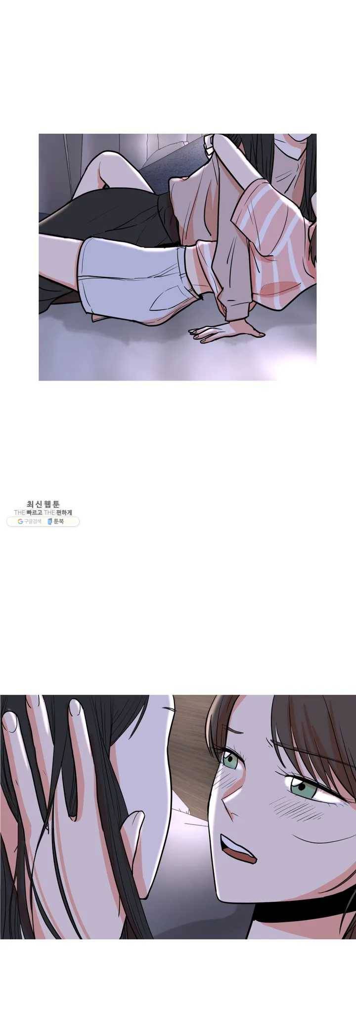 LOVE WINS 6화 5