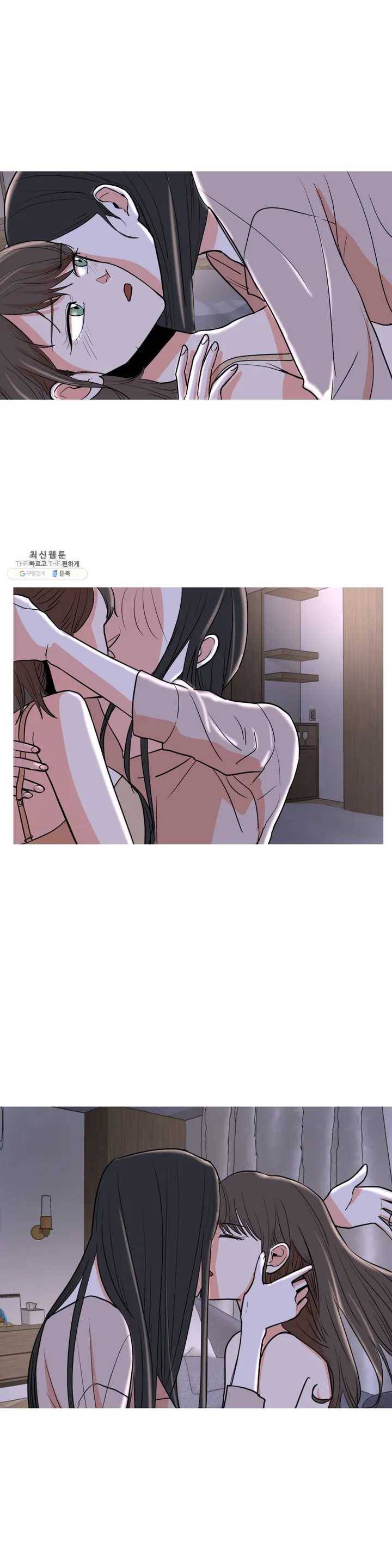 LOVE WINS 6화 7