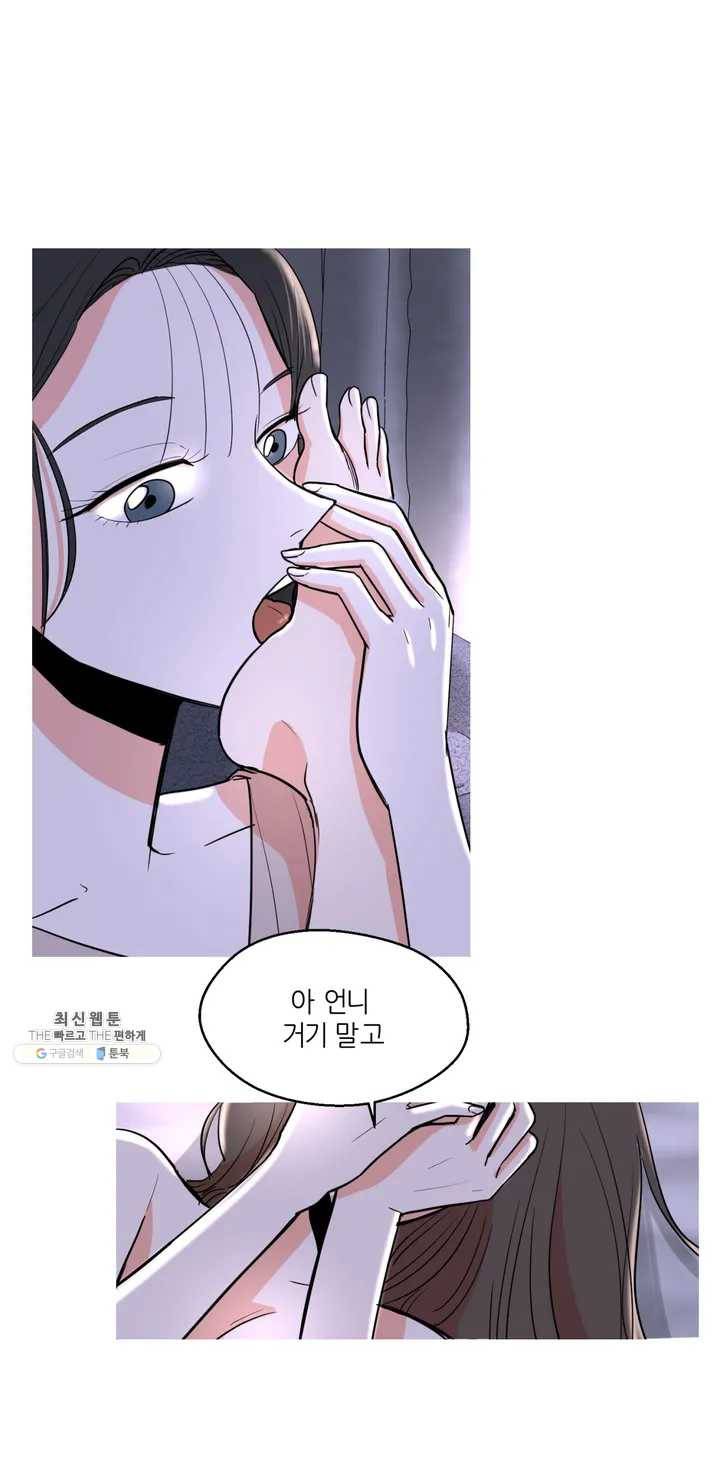 LOVE WINS 6화 13