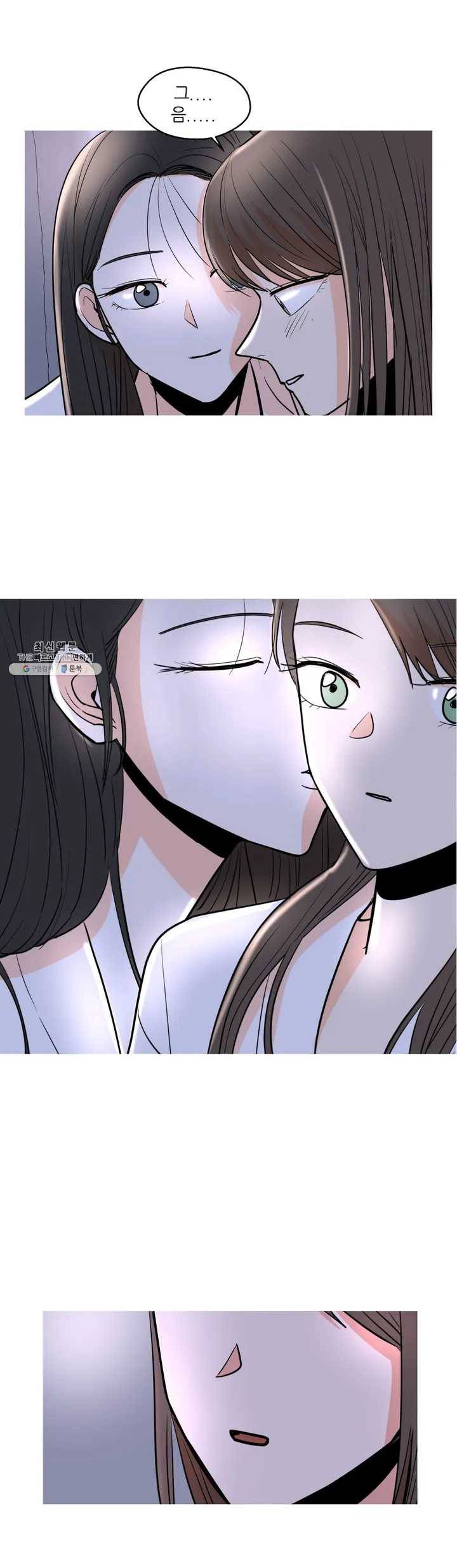 LOVE WINS 6화 20