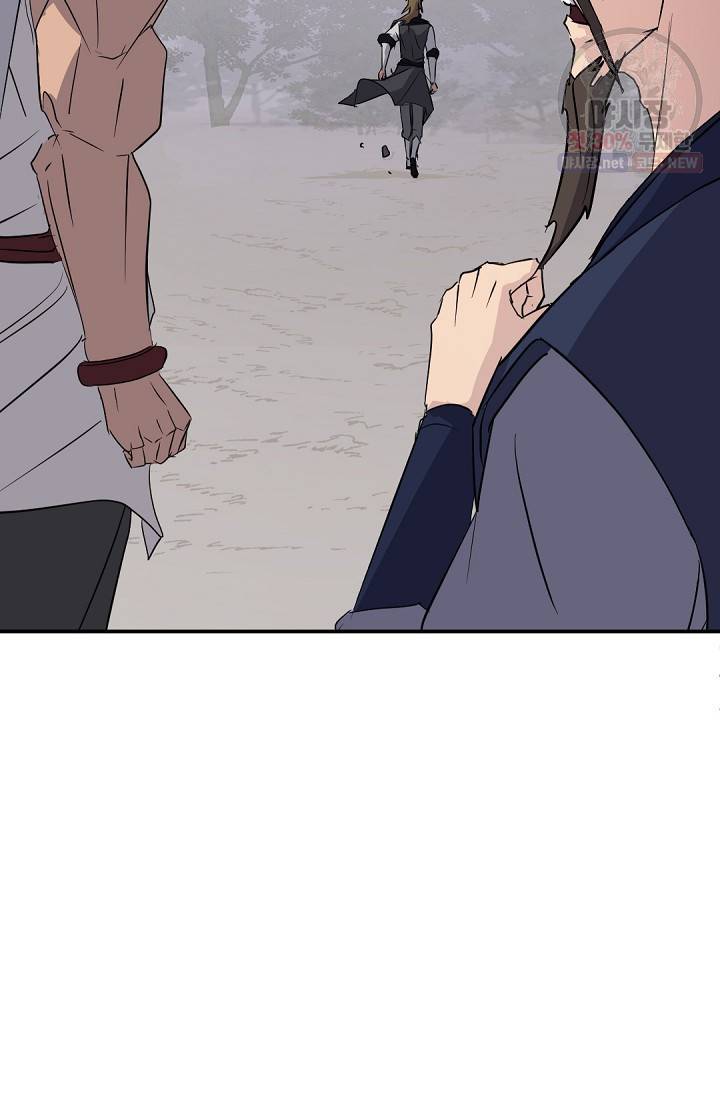 불사무적 85화 44