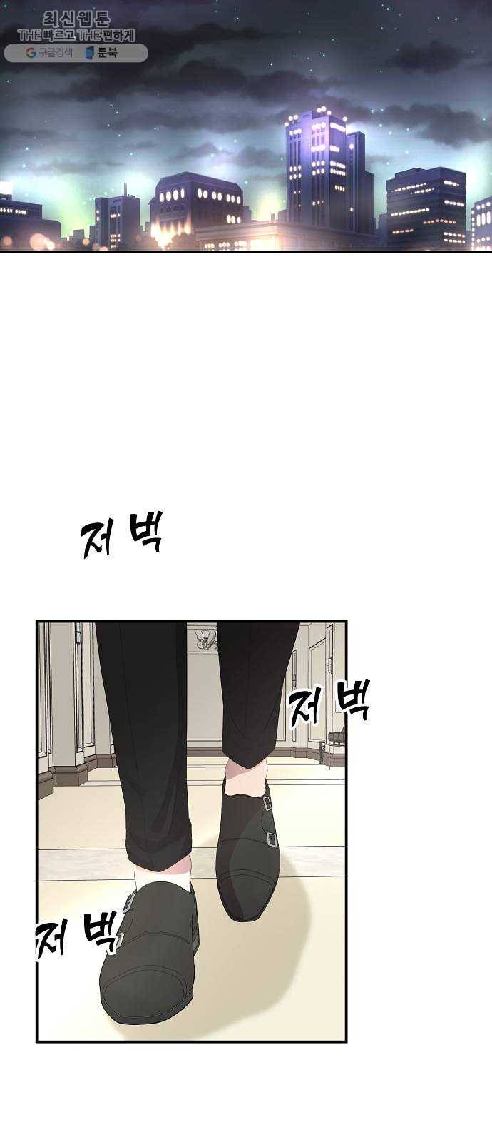 신선비 2부 3화 11