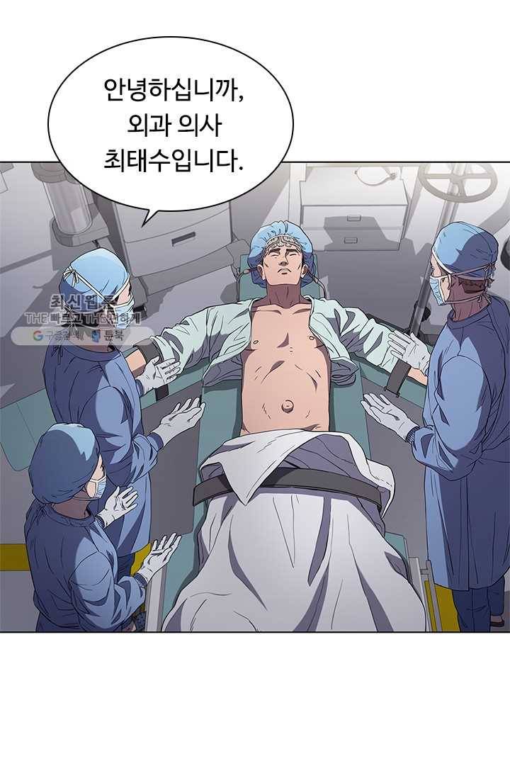 닥터 최태수 시즌3 7화 3