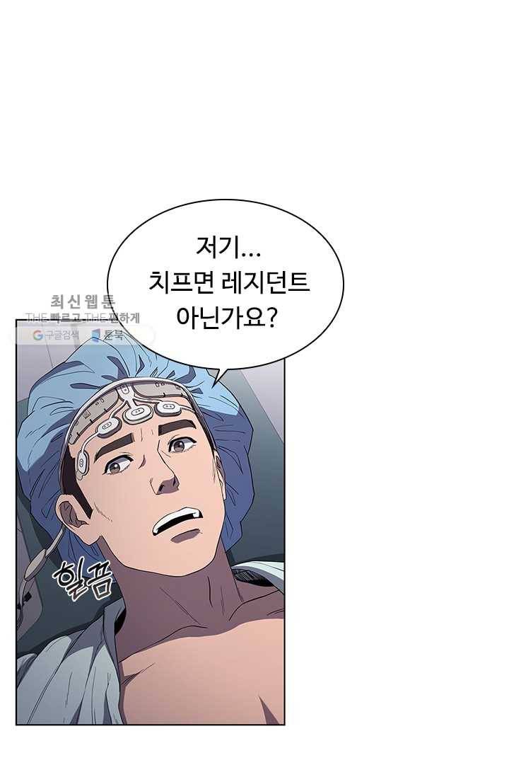 닥터 최태수 시즌3 7화 4