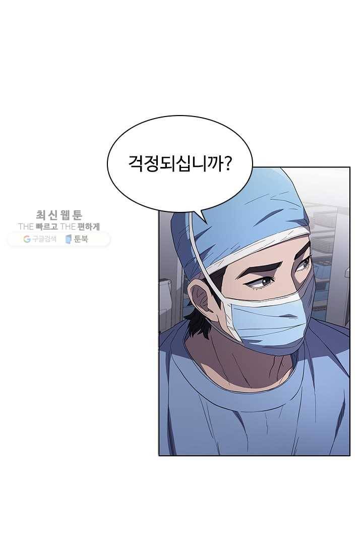 닥터 최태수 시즌3 7화 5