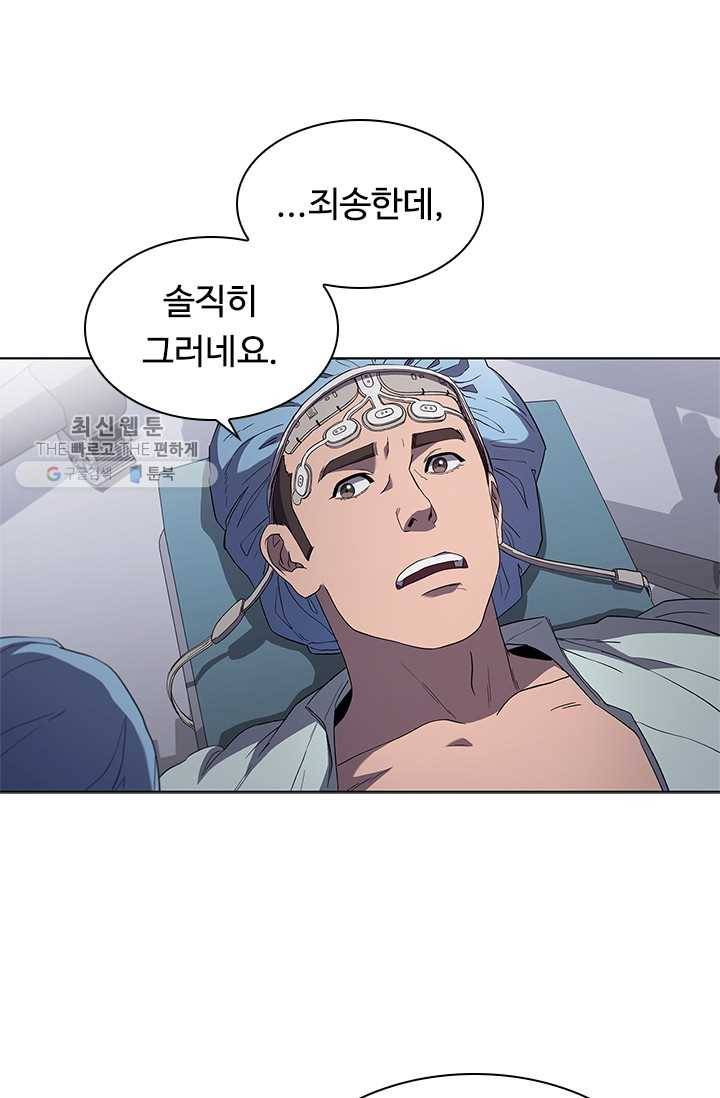 닥터 최태수 시즌3 7화 6