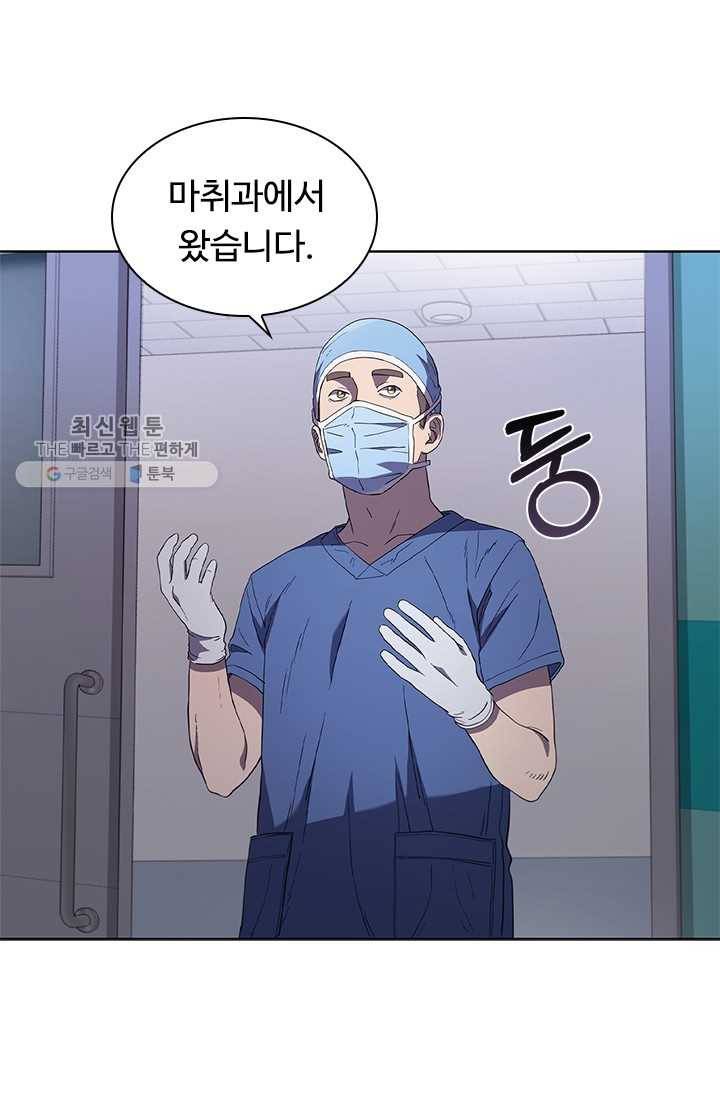 닥터 최태수 시즌3 7화 12