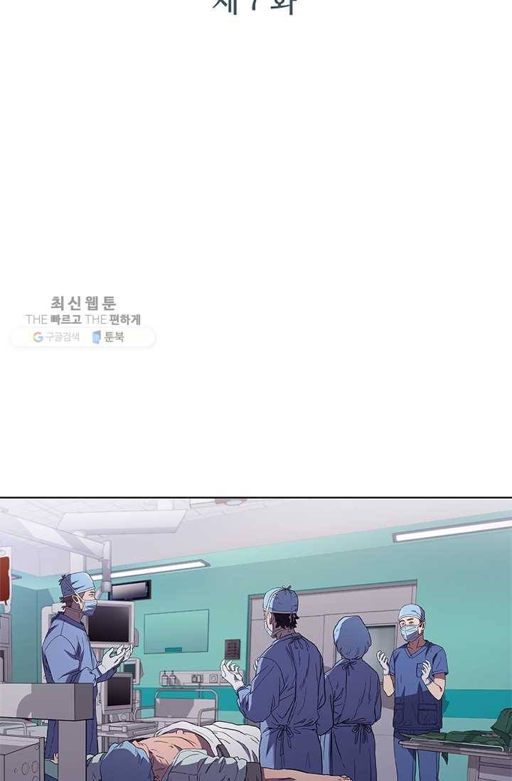 닥터 최태수 시즌3 7화 15