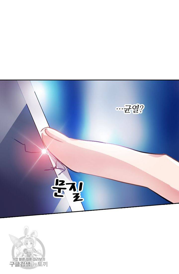 영검존 211화 19