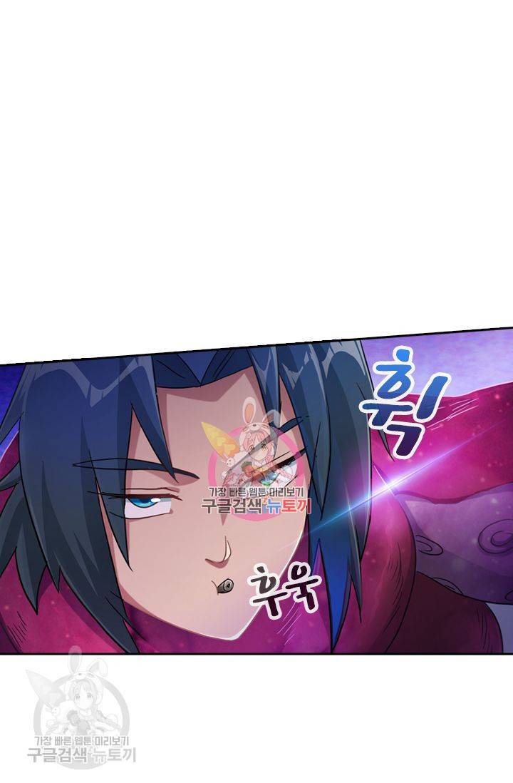 영검존 219화 1