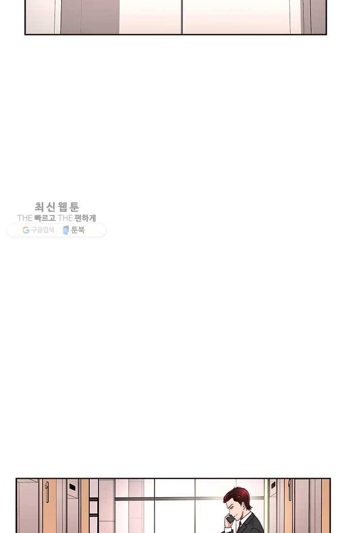 웨딩드레스를 벗기는 방법 39화 14