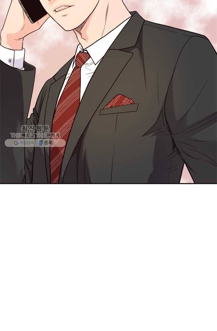 웨딩드레스를 벗기는 방법 39화 16
