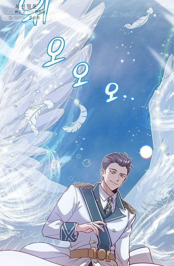 패왕에게 비서가 필요한 이유 28화 8