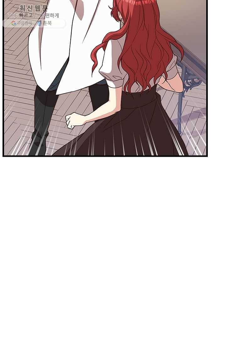 패왕에게 비서가 필요한 이유 28화 106
