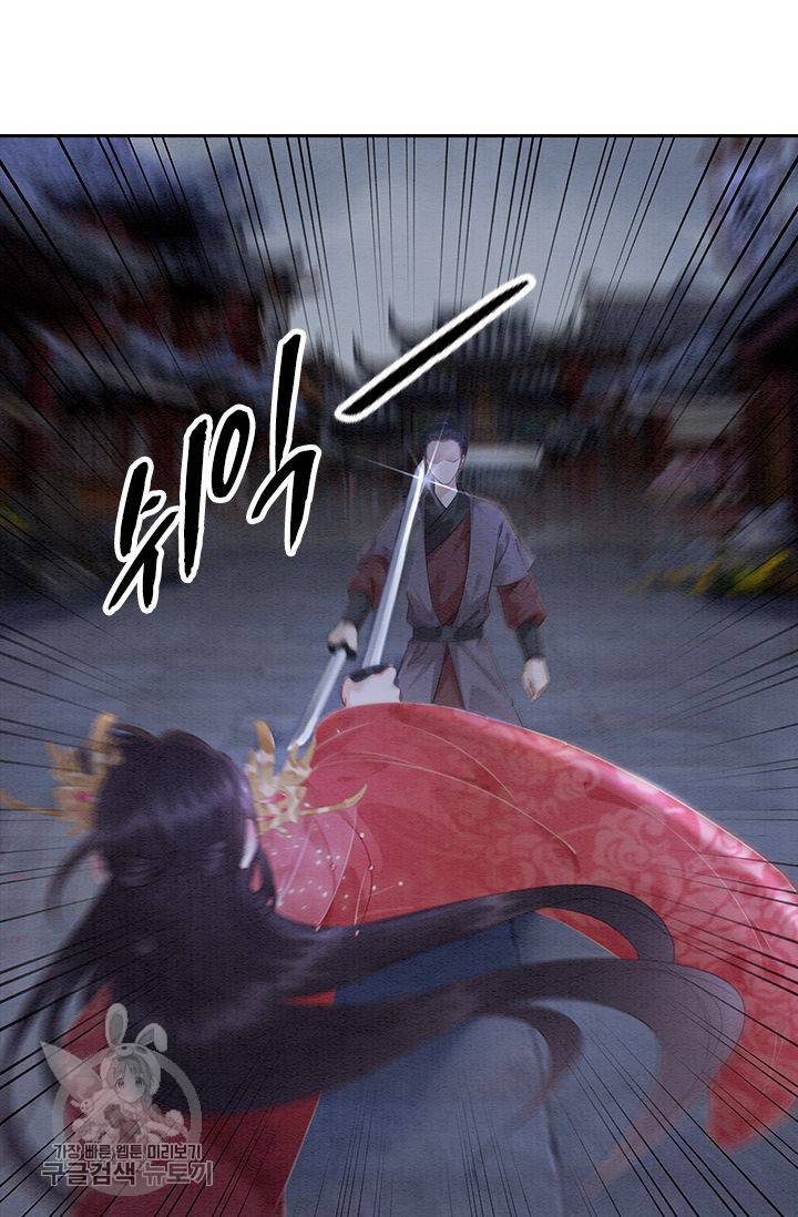 폭군이 내 새끼가 되었습니다 107화 10