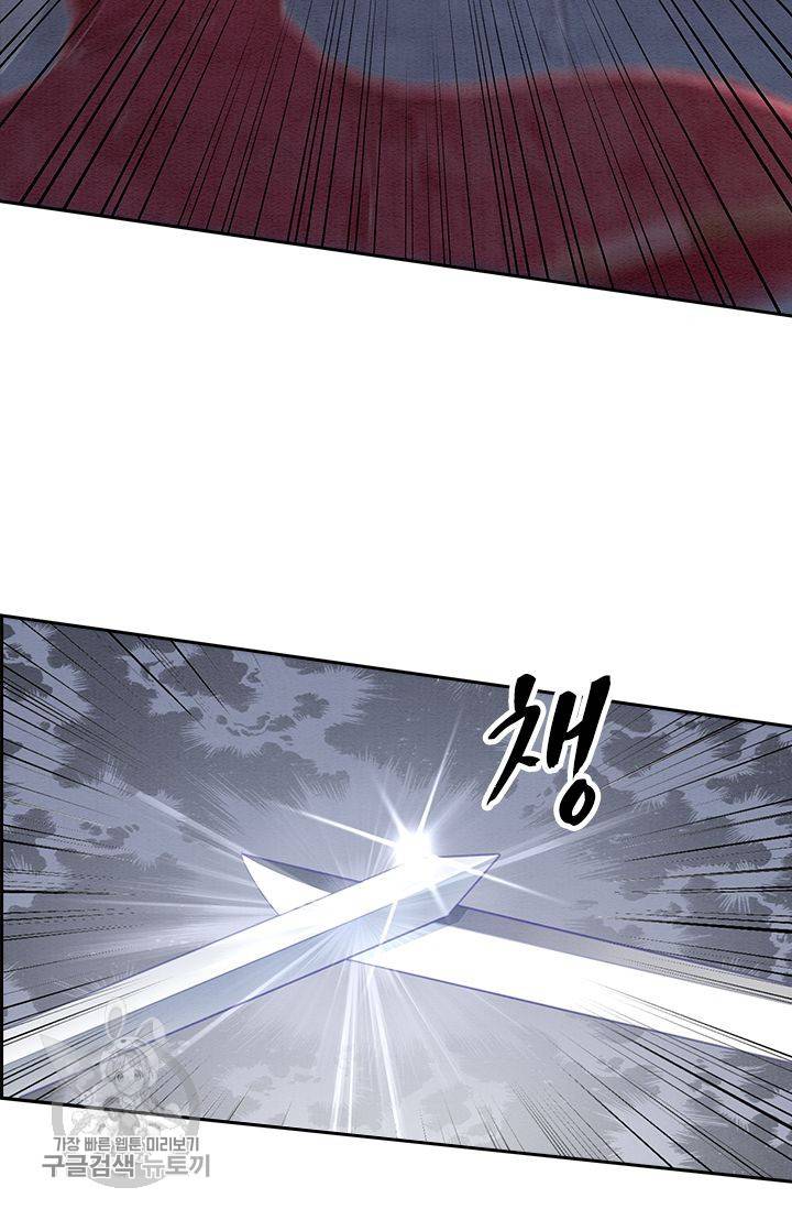 폭군이 내 새끼가 되었습니다 107화 11