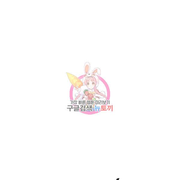 에녹 46화 1