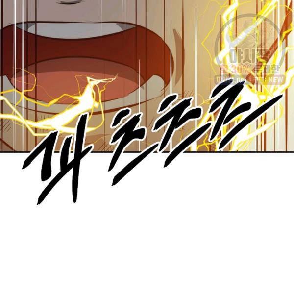 에녹 46화 8