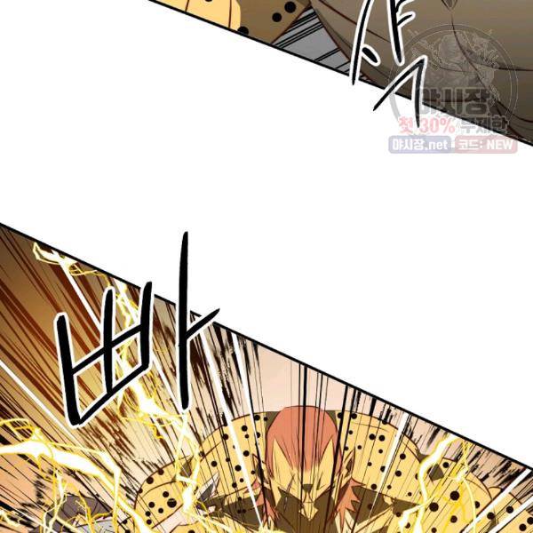 에녹 46화 18