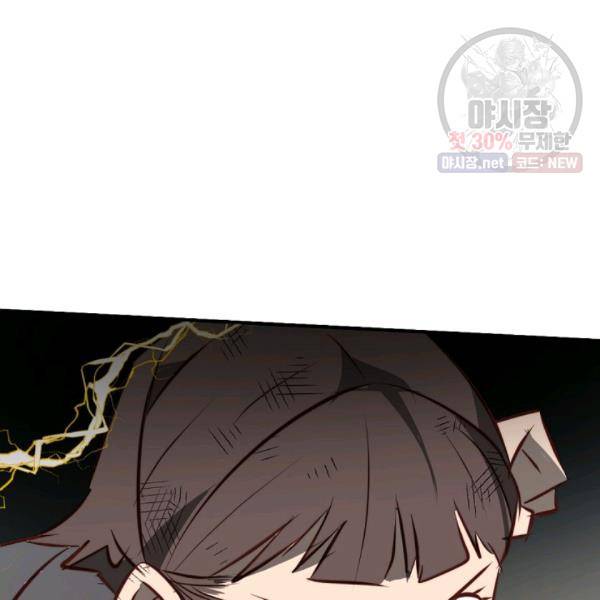 에녹 46화 24