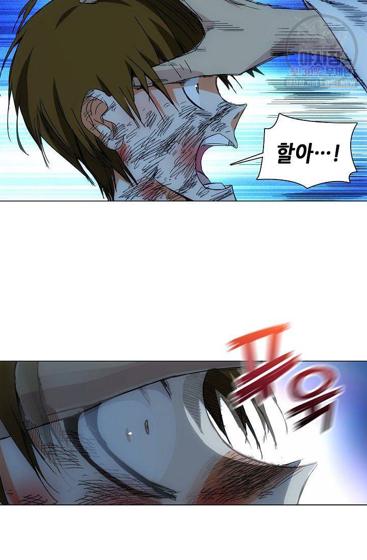 일인지하 315화 4