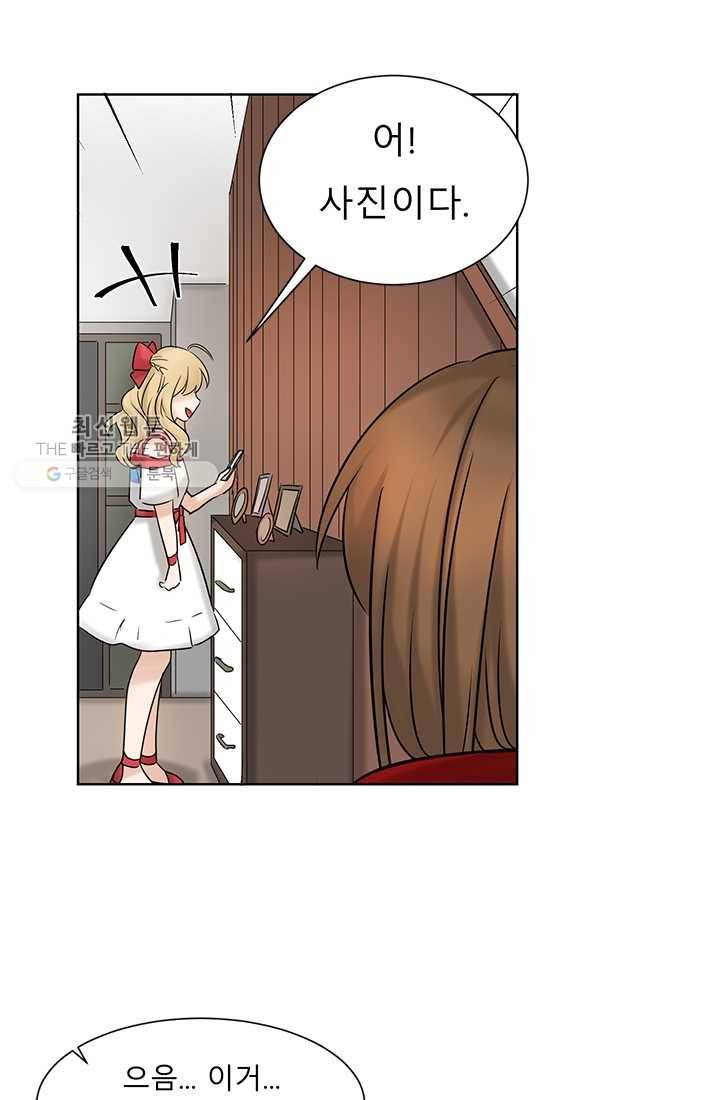 라비린토스 20화 5