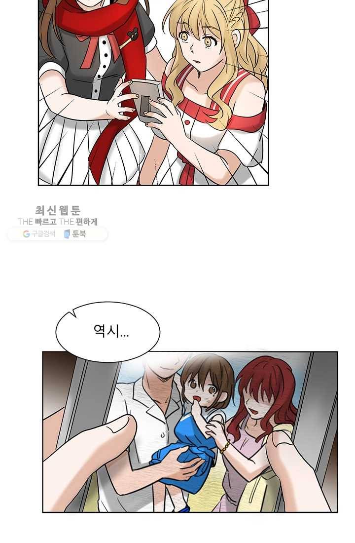 라비린토스 20화 7