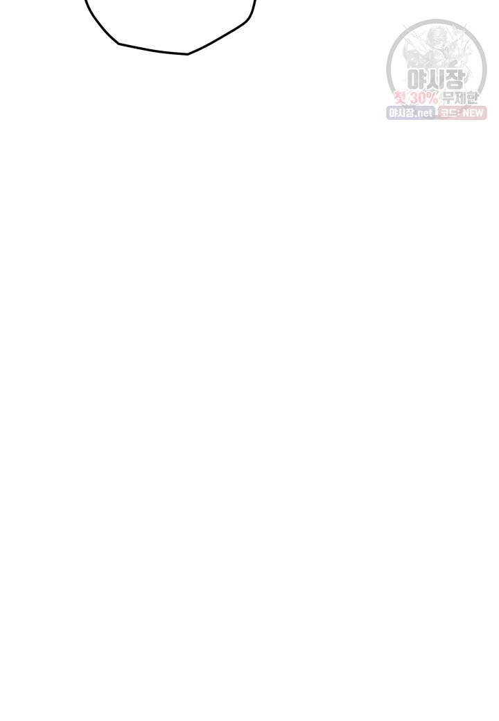 강철의 연금술사  49화 12