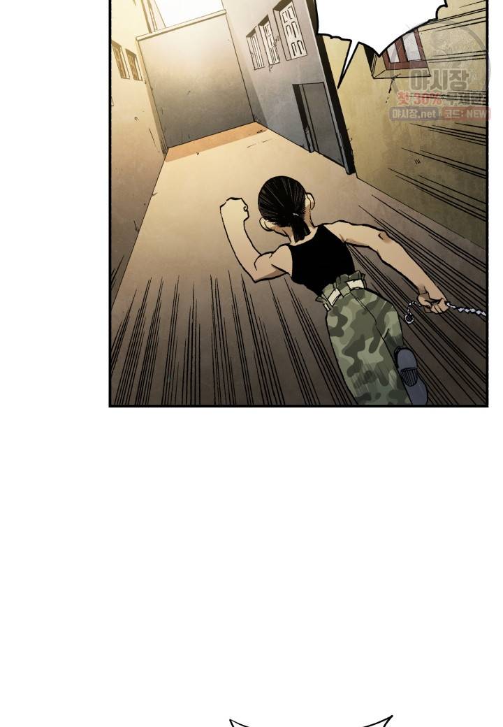 강철의 연금술사  49화 48