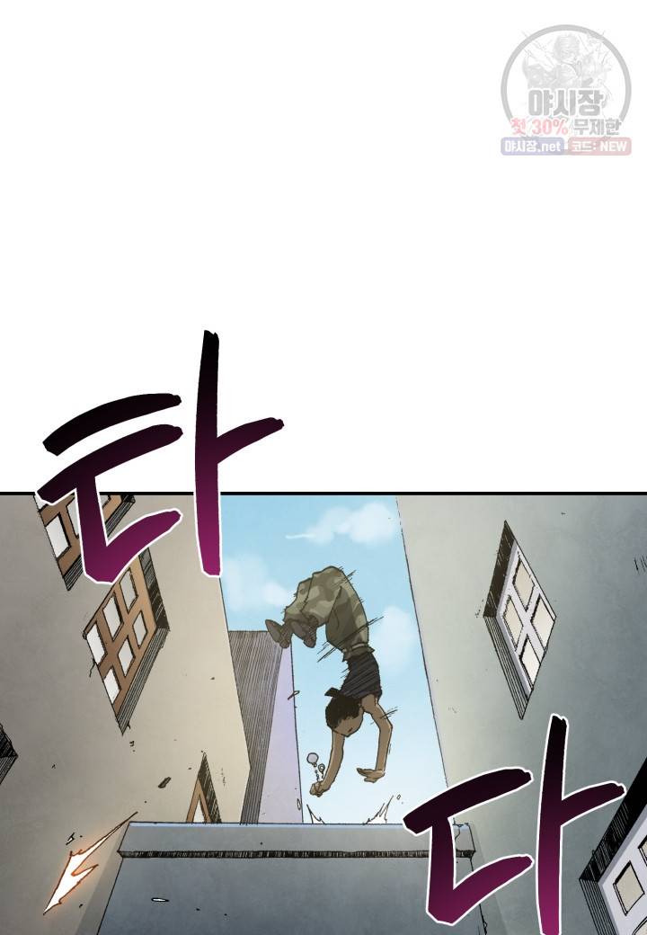 강철의 연금술사  49화 51