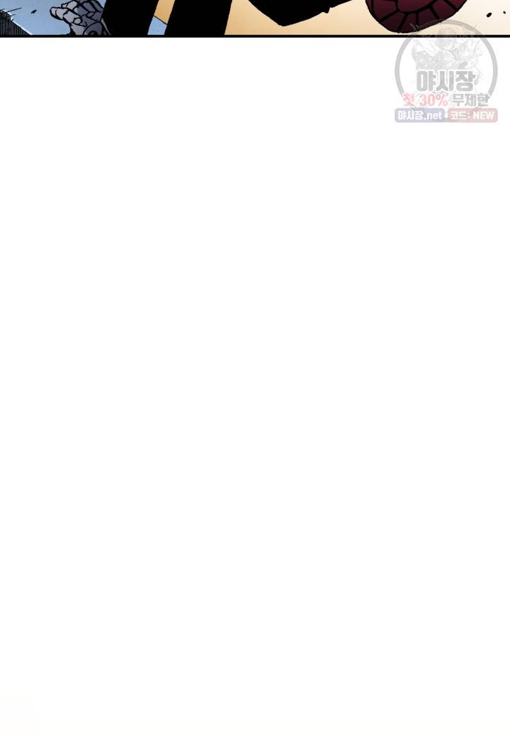 강철의 연금술사  49화 57