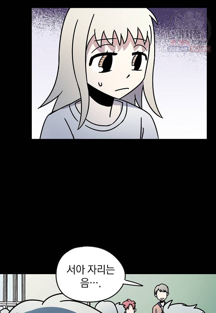 도덕과부도 40화 8