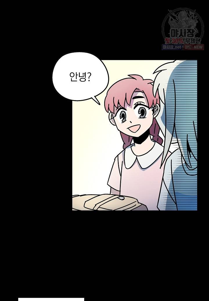 도덕과부도 40화 12