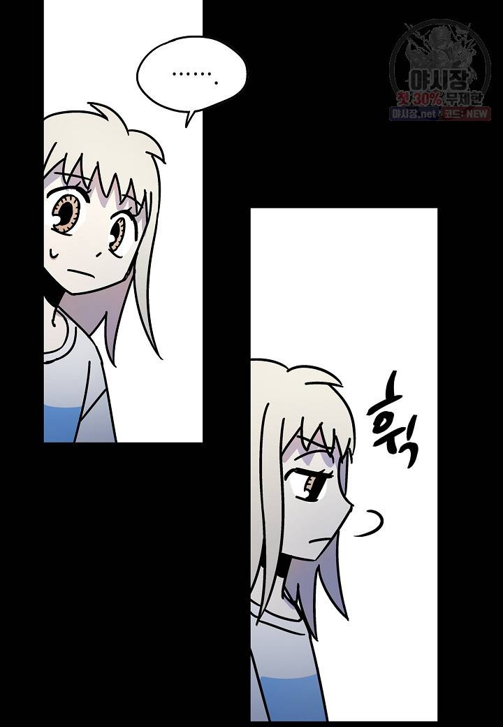 도덕과부도 40화 13