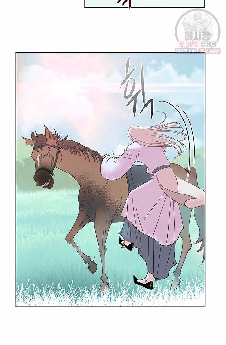 정혼 첫 번째 이야기 마누크의 맹세 2화 8