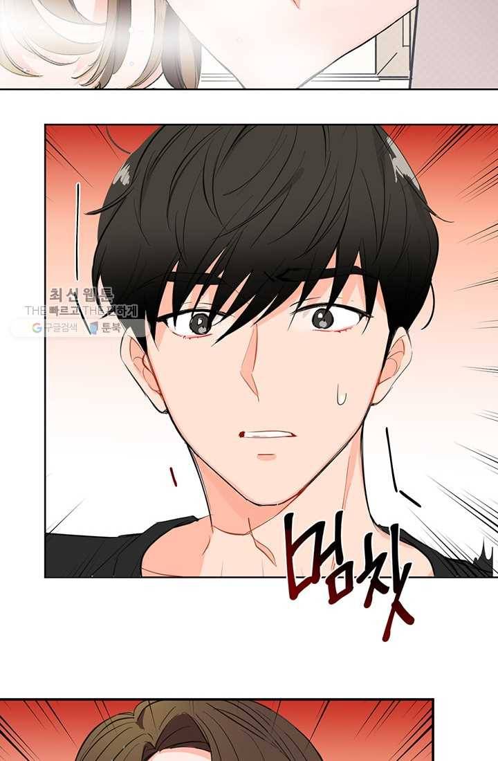 대리애인 1화 7