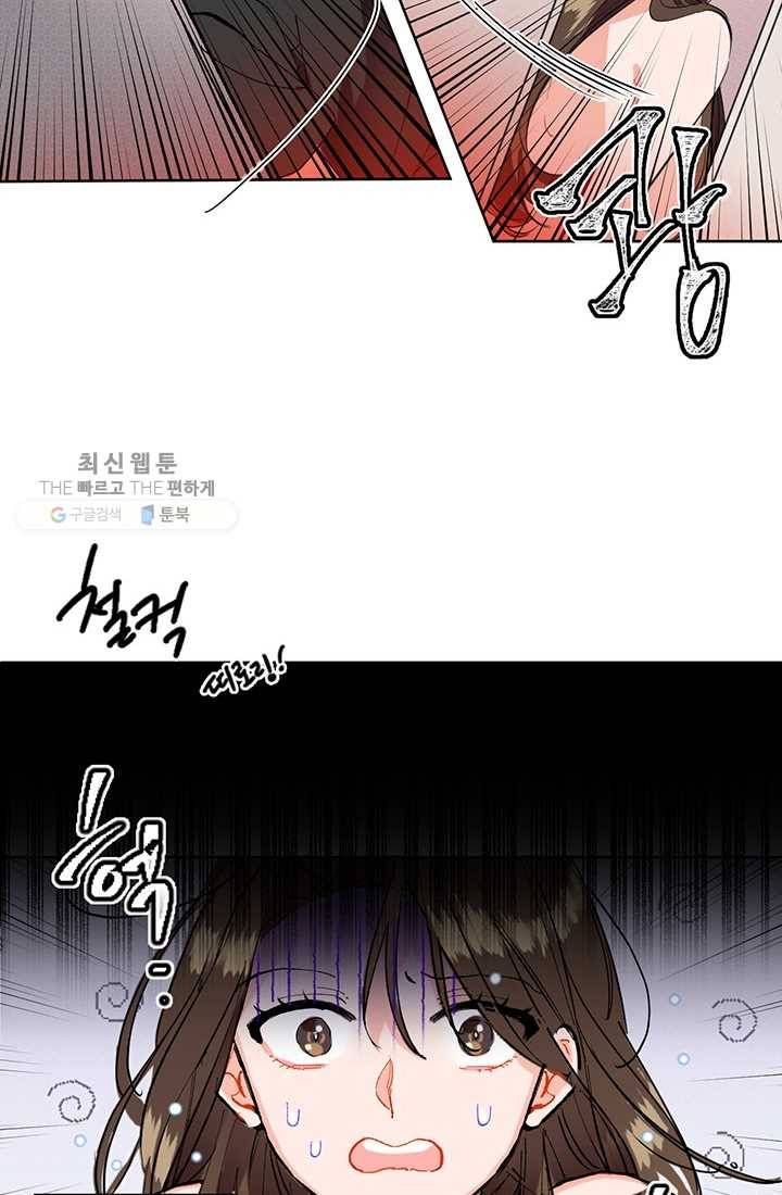 대리애인 1화 10