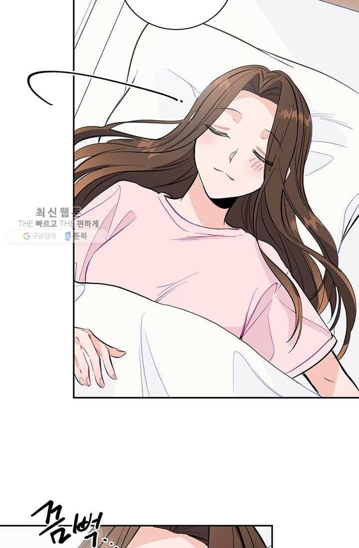 대리애인 6화 4
