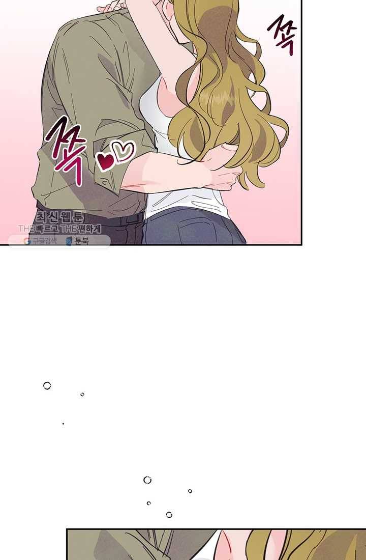 대리애인 23화 4