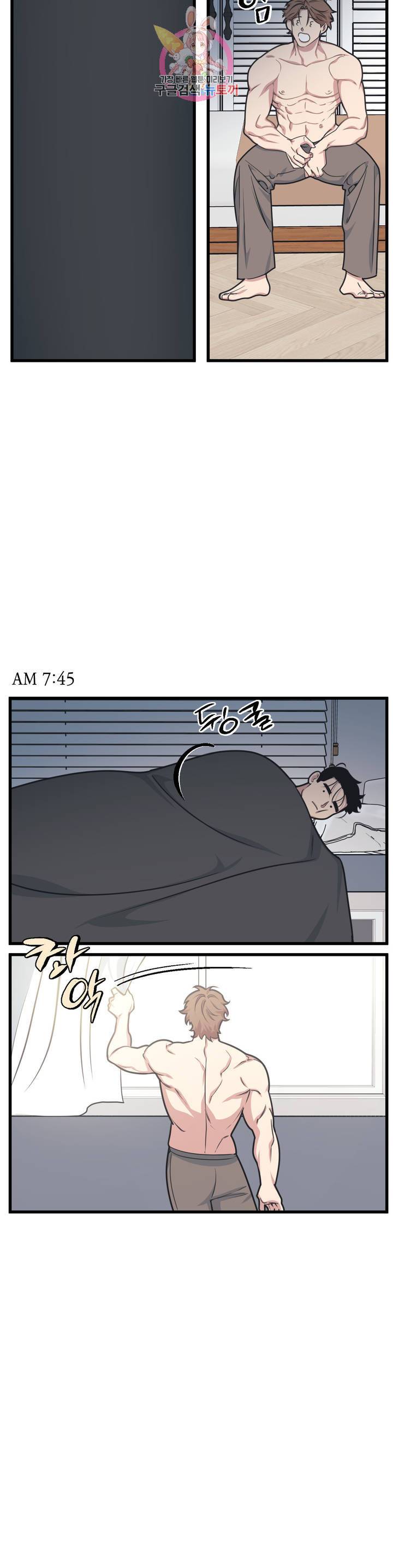 마이크 없이도 들려 8화 2