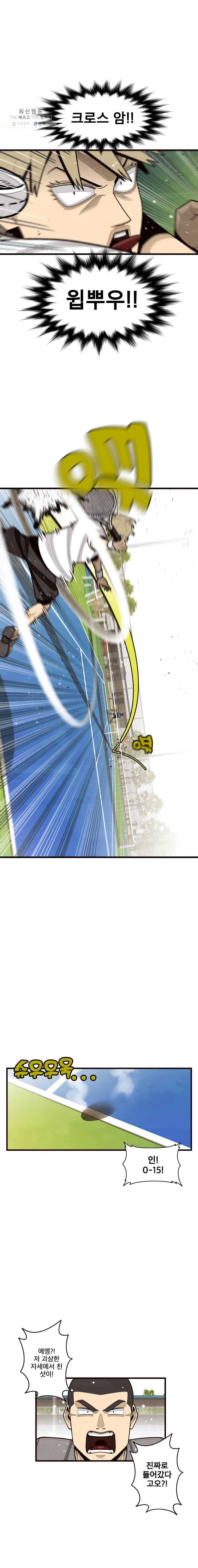 프레너미 파트2  44화 1