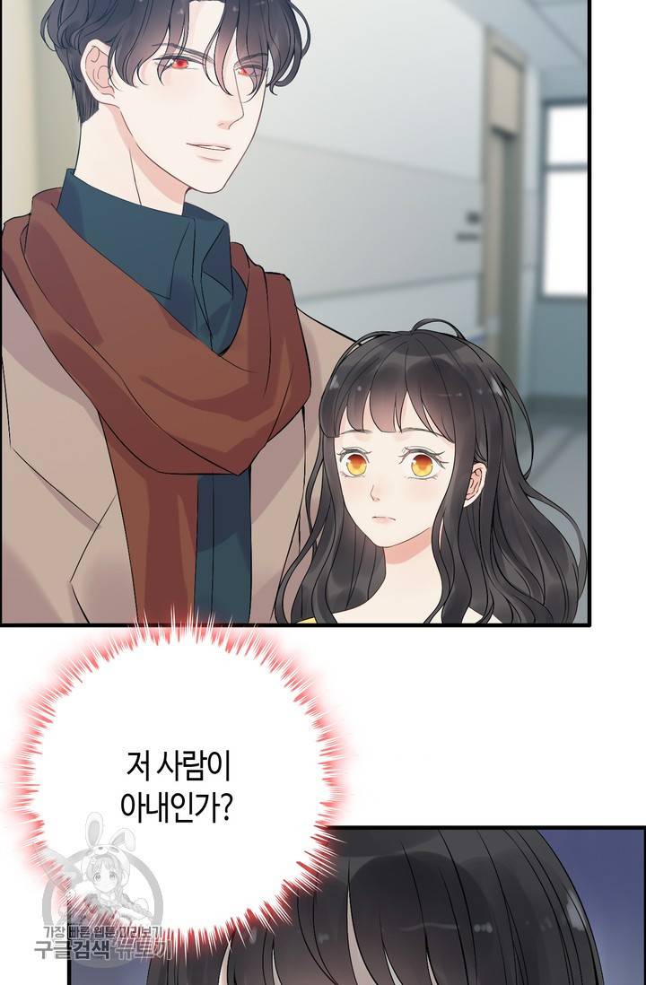 속도위반 대표님과 계약 아내 167화 5