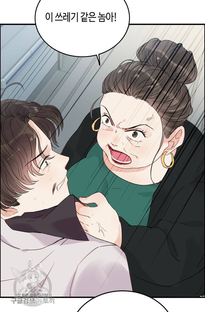 속도위반 대표님과 계약 아내 167화 7