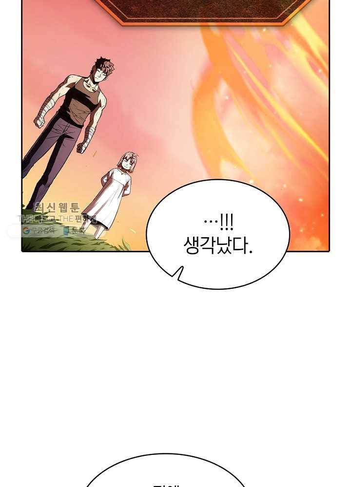 지옥에서 돌아온 성좌님 22화 3