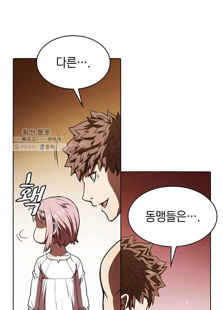 지옥에서 돌아온 성좌님 22화 9